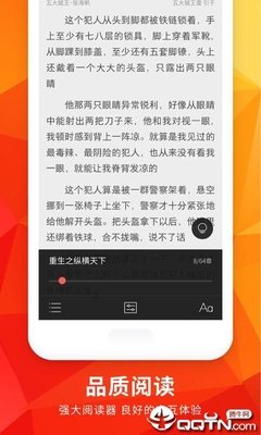 一分彩官方APP